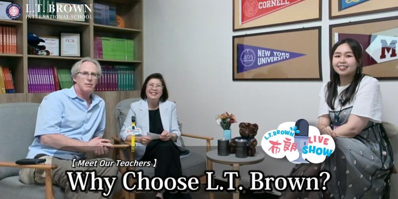 【🎙️ Meet Our Teacher｜Why Choose L. T. Brown？ 】