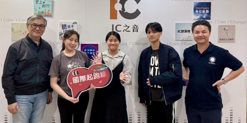 【國際升學舞台教育專訪】布朗登上IC之音 展現國際學習力與自信風采