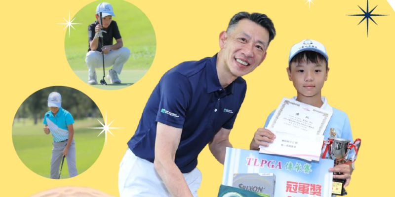 2026 法國巴黎銀行財富管理 TLPGA 傳承賽,學生勇奪冠軍!⛳️🏆